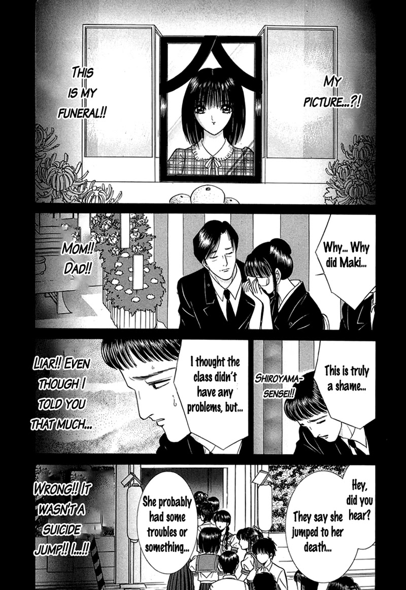 Shoujo Pandora Chapter 1 page 32 - Chapter 1: Shoujo Pandora