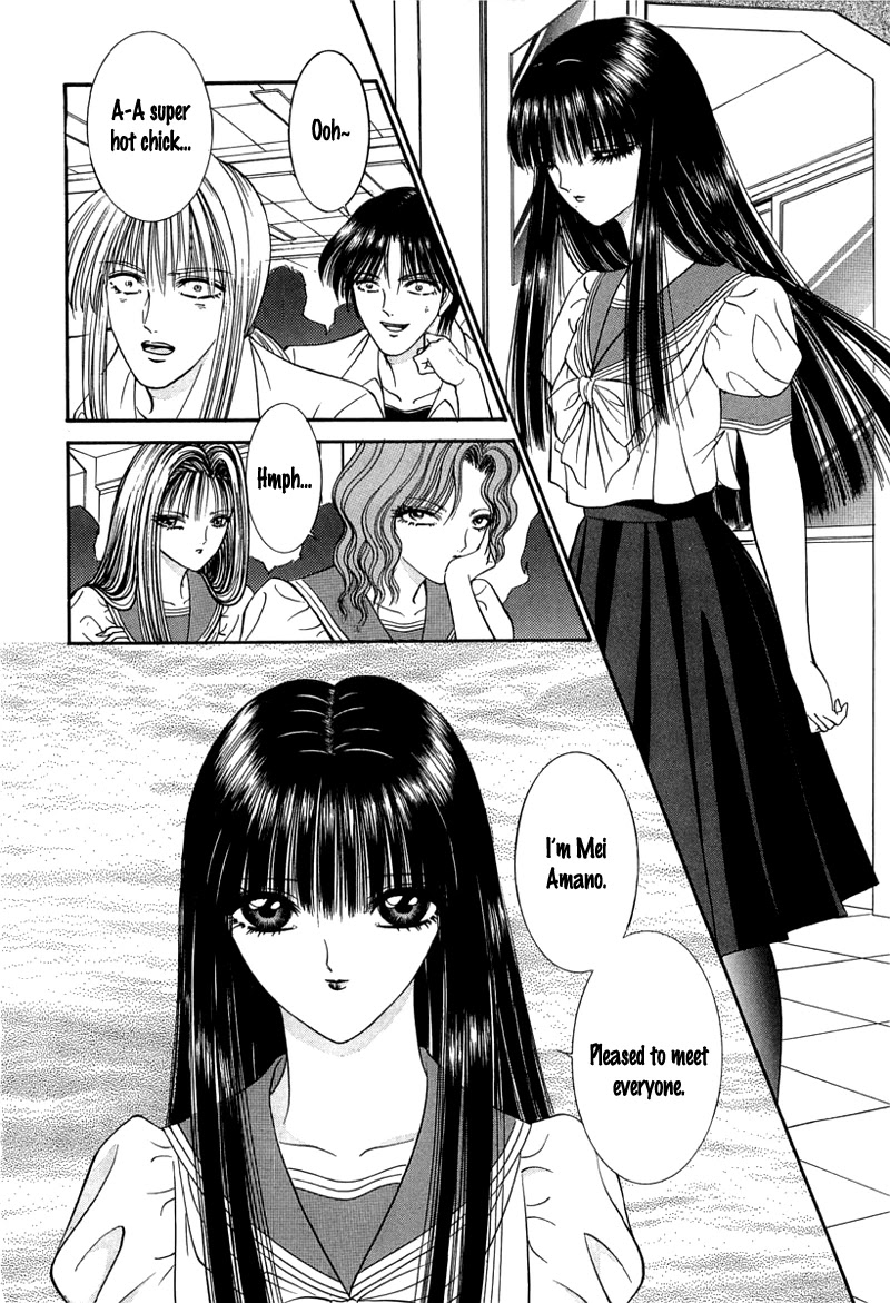 Shoujo Pandora Chapter 1 page 45 - Chapter 1: Shoujo Pandora