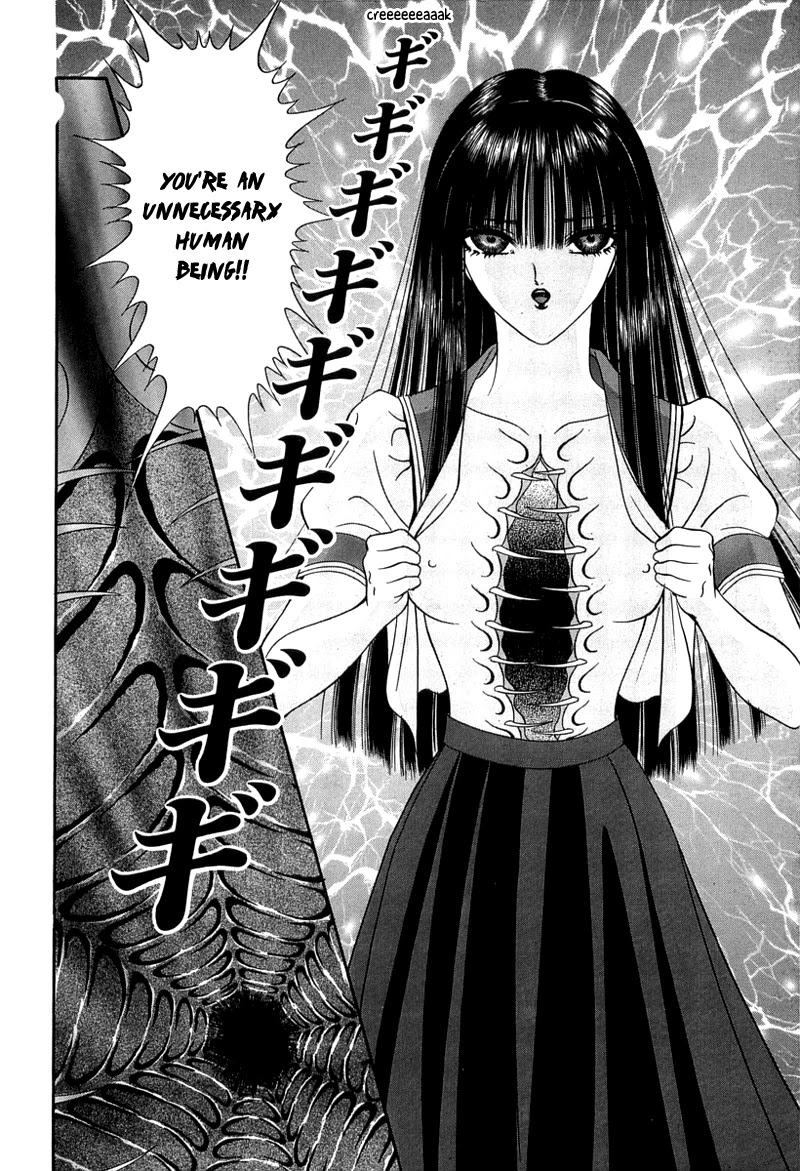 Shoujo Pandora Chapter 1 page 51 - Chapter 1: Shoujo Pandora