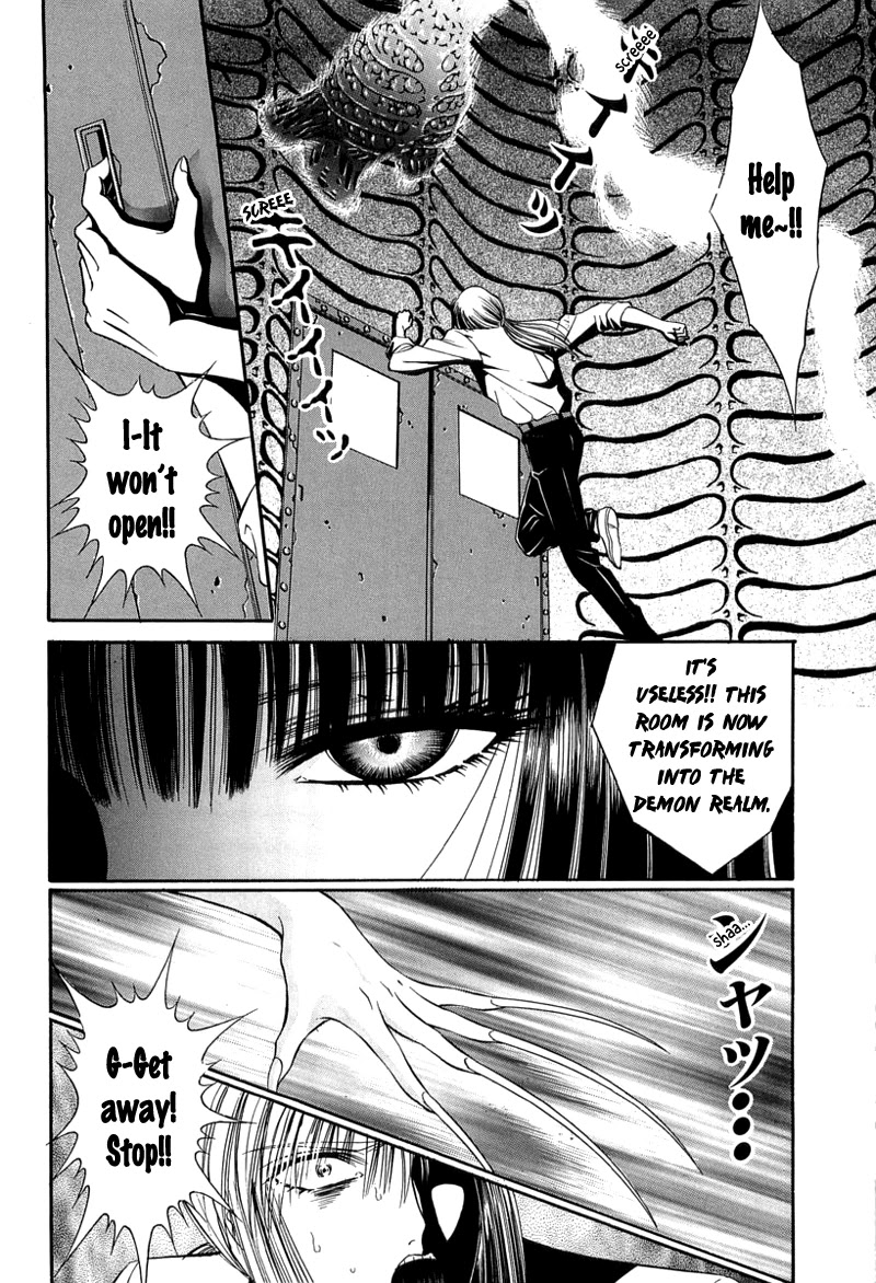 Shoujo Pandora Chapter 1 page 53 - Chapter 1: Shoujo Pandora