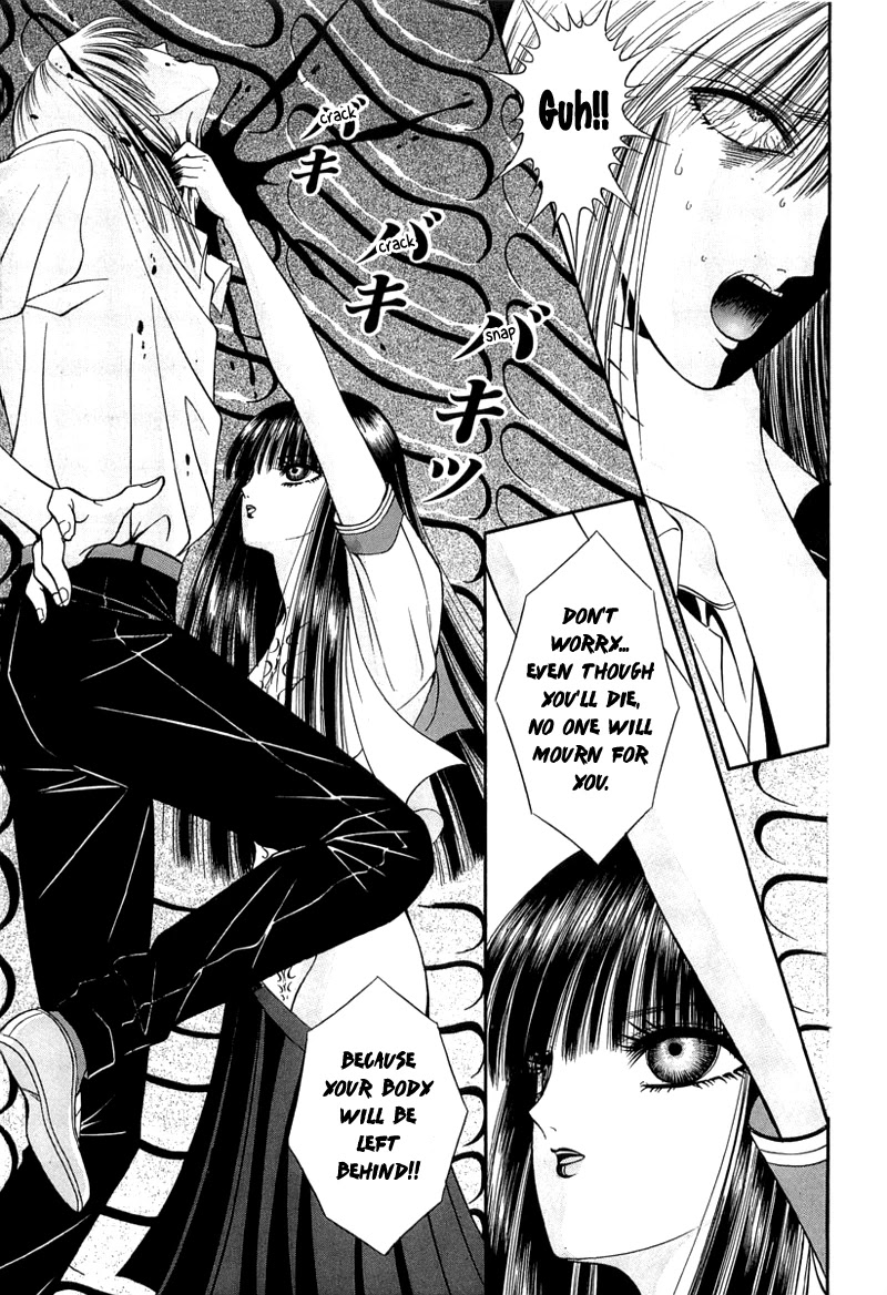 Shoujo Pandora Chapter 1 page 54 - Chapter 1: Shoujo Pandora