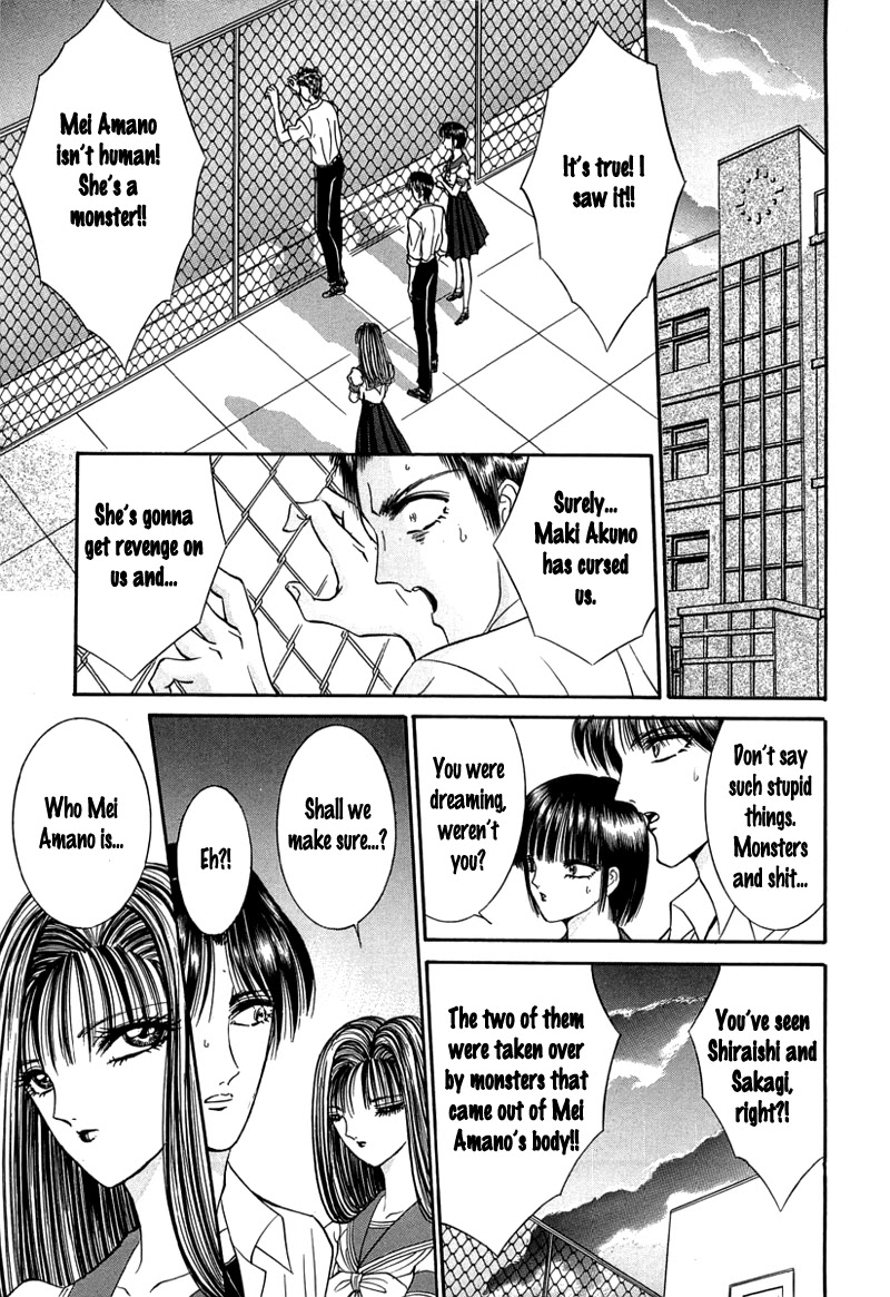 Shoujo Pandora Chapter 1 page 68 - Chapter 1: Shoujo Pandora