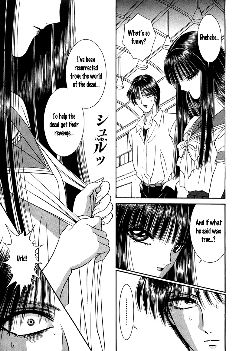 Shoujo Pandora Chapter 1 page 70 - Chapter 1: Shoujo Pandora