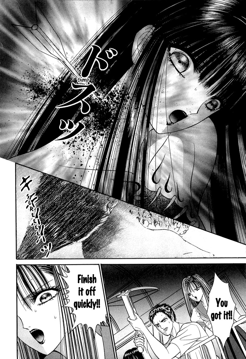 Shoujo Pandora Chapter 1 page 73 - Chapter 1: Shoujo Pandora