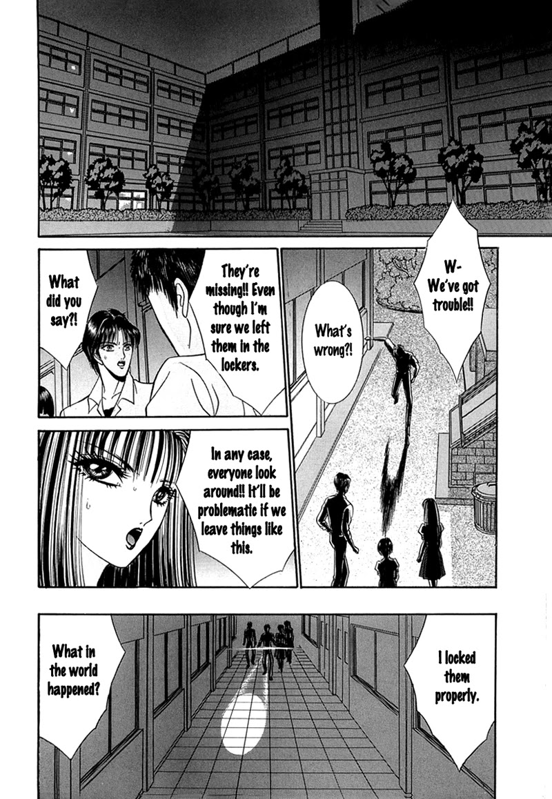 Shoujo Pandora Chapter 1 page 77 - Chapter 1: Shoujo Pandora