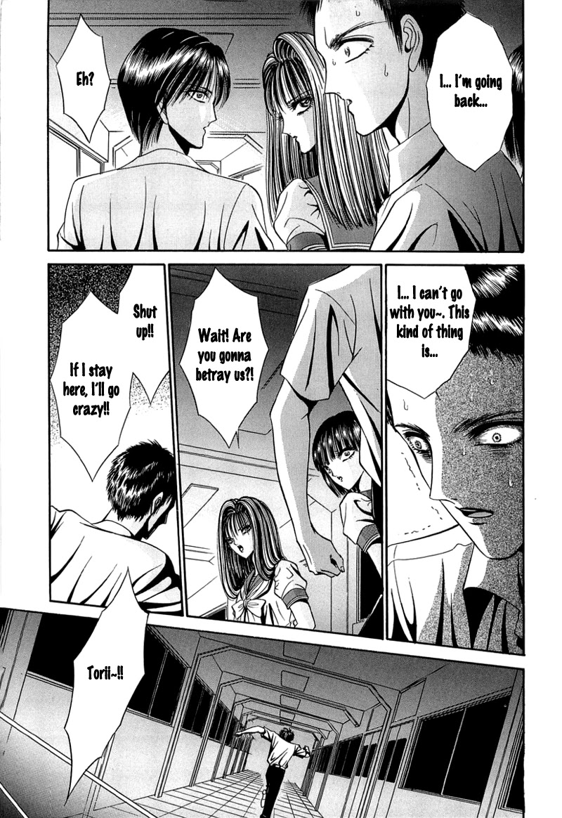 Shoujo Pandora Chapter 1 page 78 - Chapter 1: Shoujo Pandora