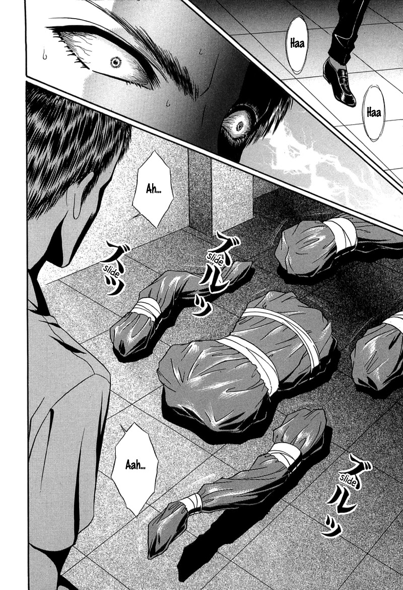 Shoujo Pandora Chapter 1 page 79 - Chapter 1: Shoujo Pandora
