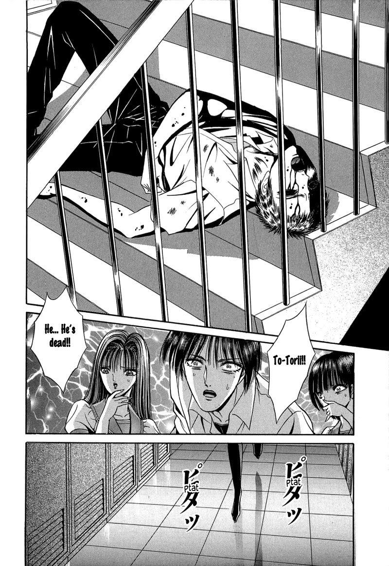 Shoujo Pandora Chapter 1 page 81 - Chapter 1: Shoujo Pandora