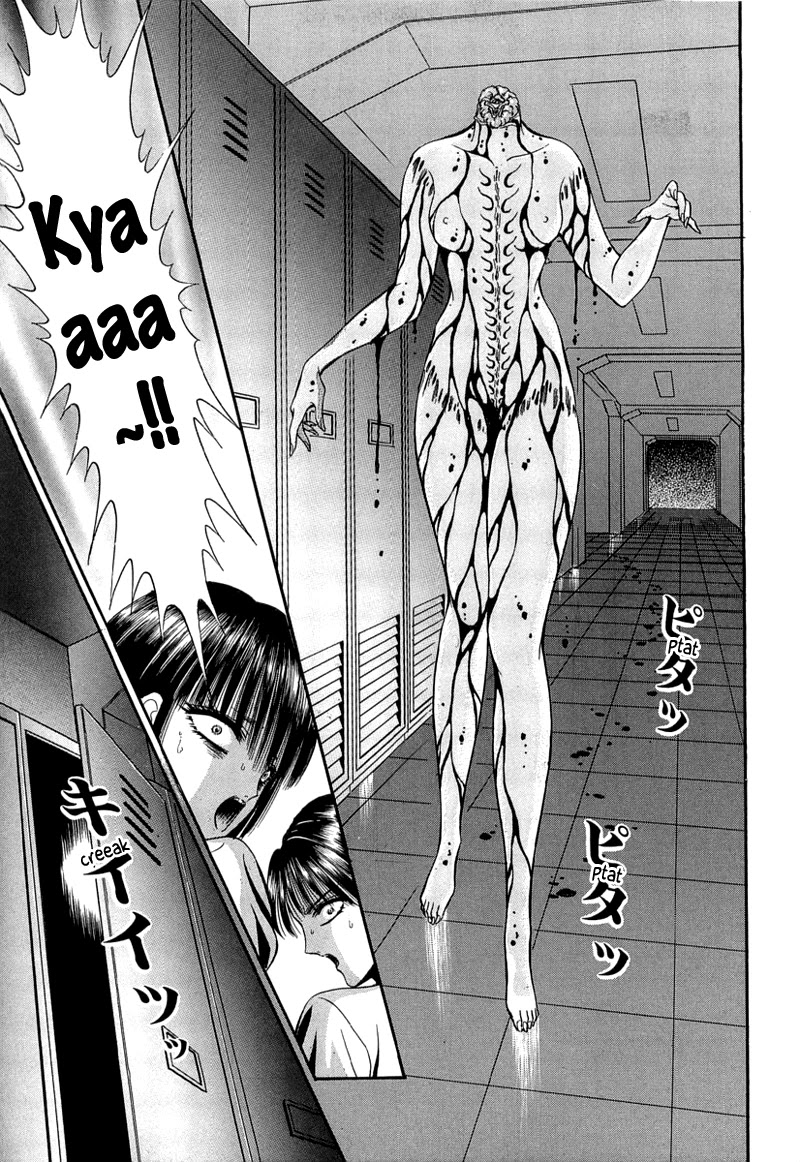 Shoujo Pandora Chapter 1 page 82 - Chapter 1: Shoujo Pandora