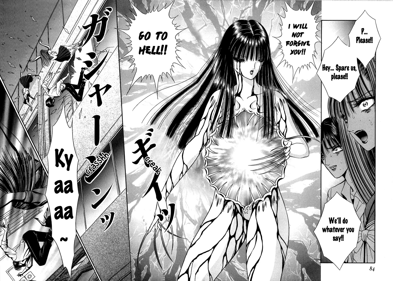 Shoujo Pandora Chapter 1 page 85 - Chapter 1: Shoujo Pandora