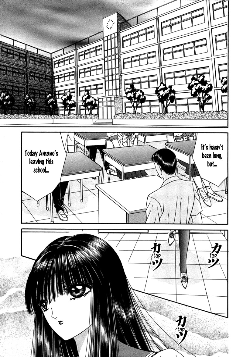 Shoujo Pandora Chapter 1 page 87 - Chapter 1: Shoujo Pandora