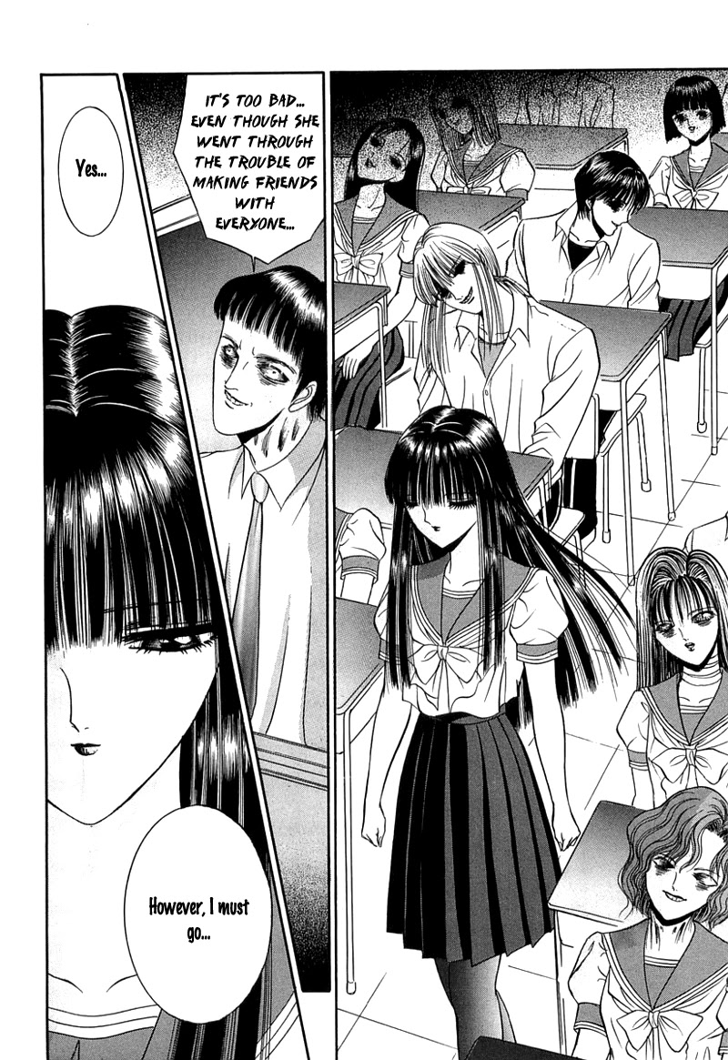 Shoujo Pandora Chapter 1 page 88 - Chapter 1: Shoujo Pandora