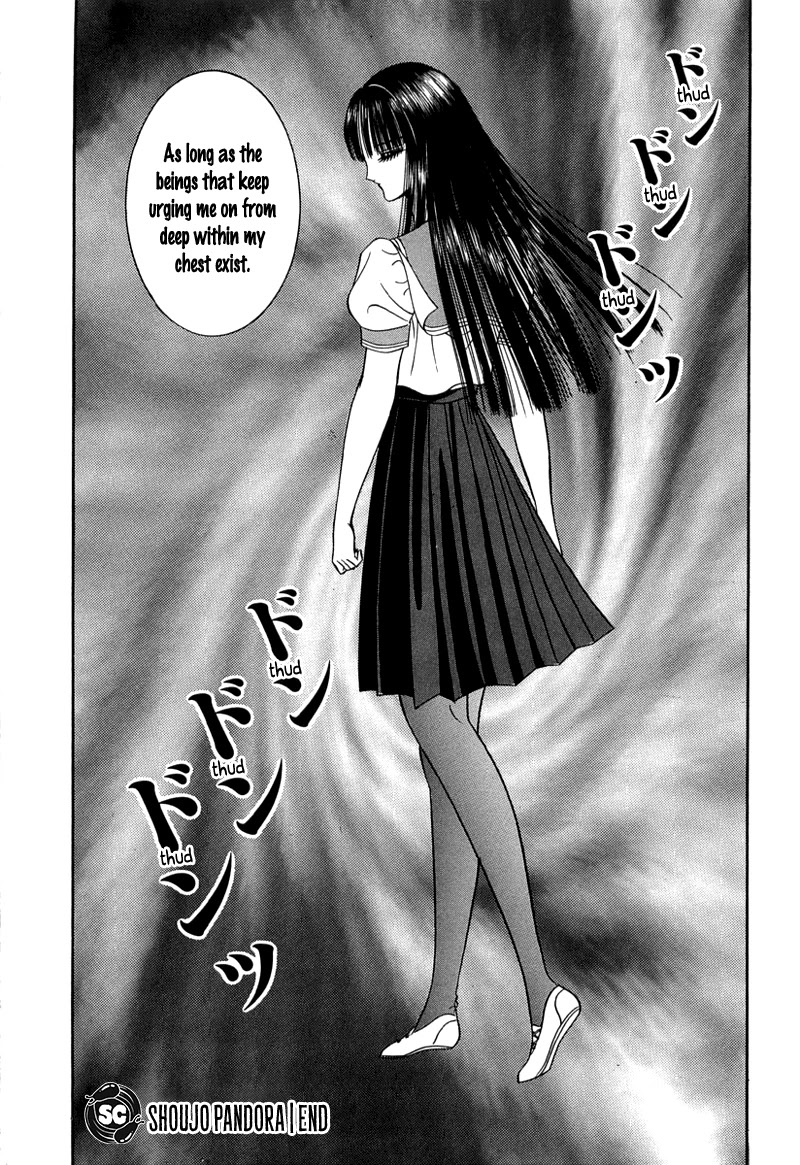 Shoujo Pandora Chapter 1 page 89 - Chapter 1: Shoujo Pandora