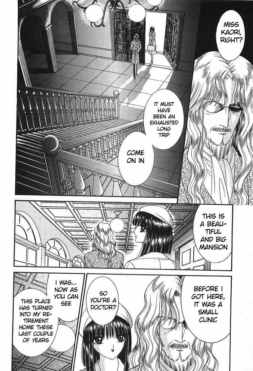 Shoujo Pandora Chapter 2 page 15 - Chapter 2: Beauty