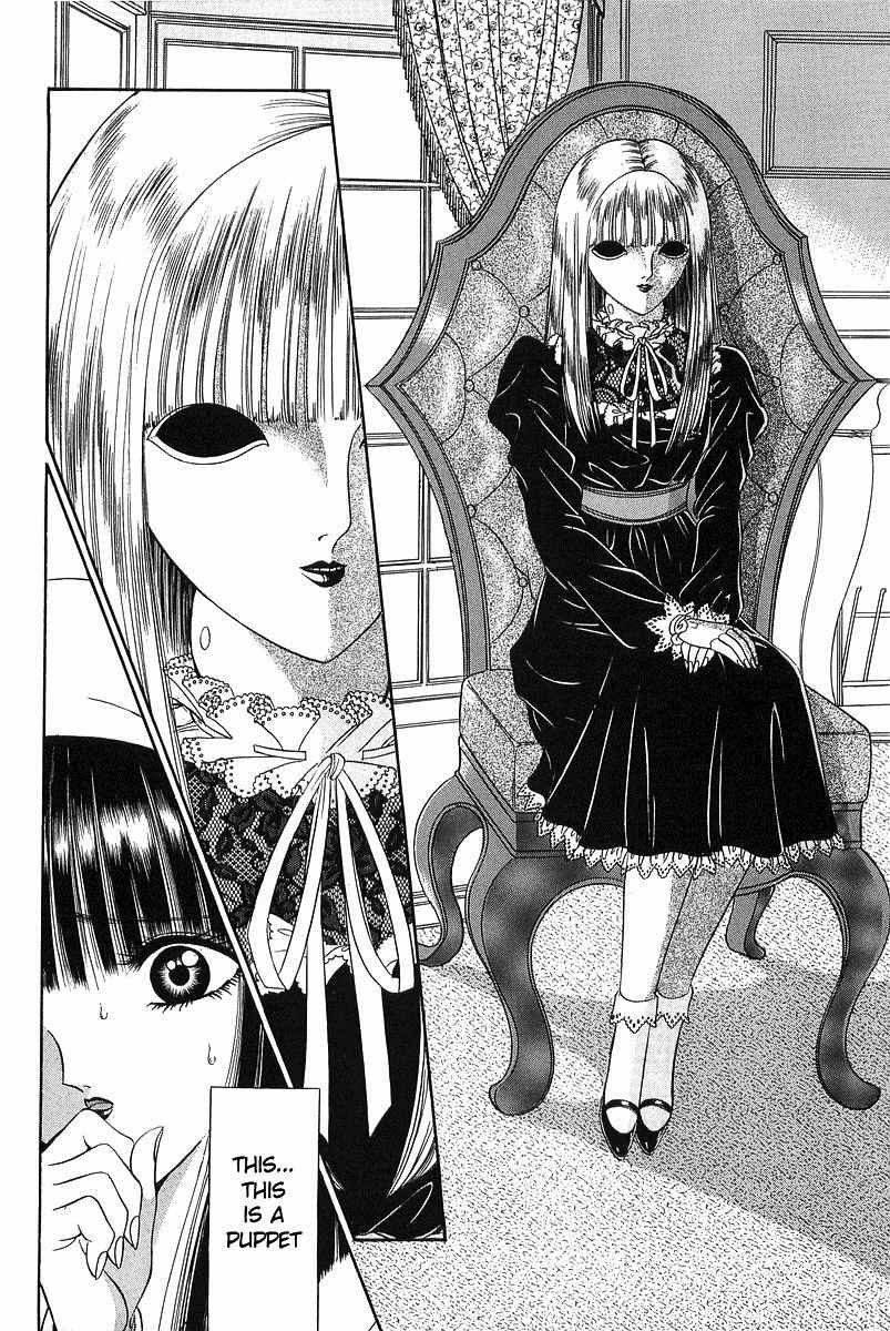 Shoujo Pandora Chapter 2 page 17 - Chapter 2: Beauty