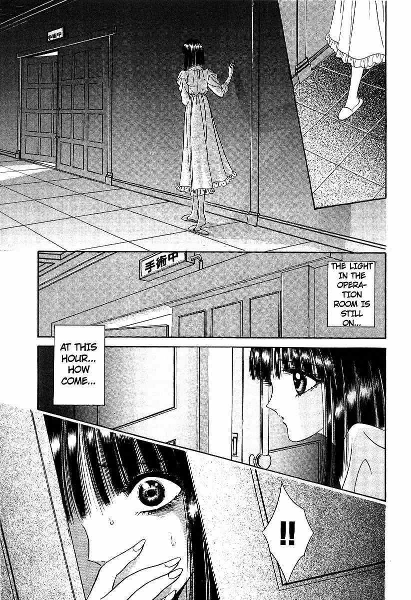 Shoujo Pandora Chapter 2 page 36 - Chapter 2: Beauty