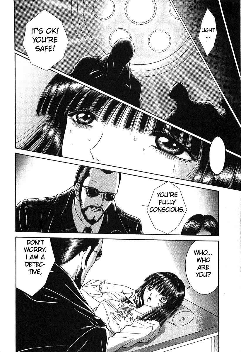 Shoujo Pandora Chapter 2 page 45 - Chapter 2: Beauty