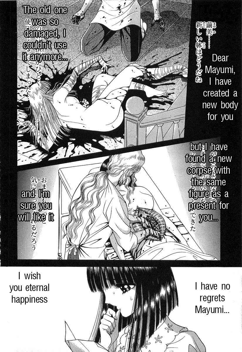 Shoujo Pandora Chapter 2 page 49 - Chapter 2: Beauty