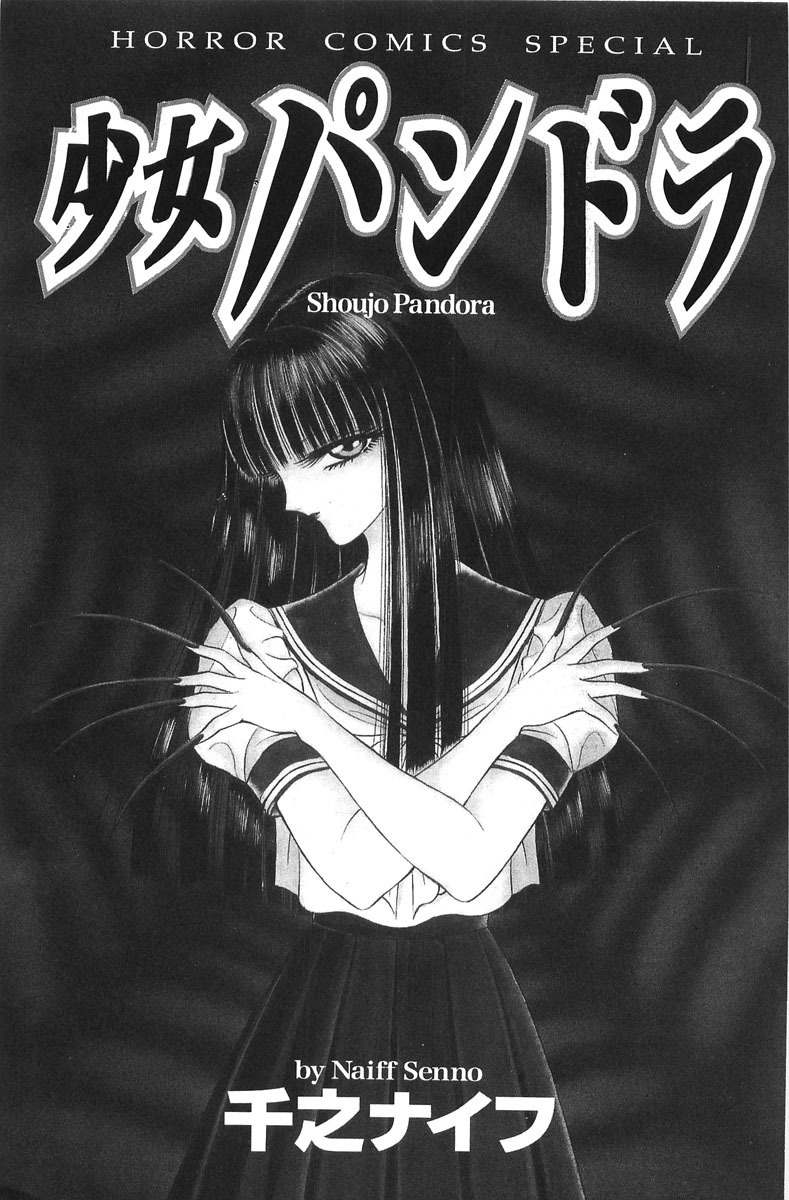 Shoujo Pandora Chapter 2 page 9 - Chapter 2: Beauty