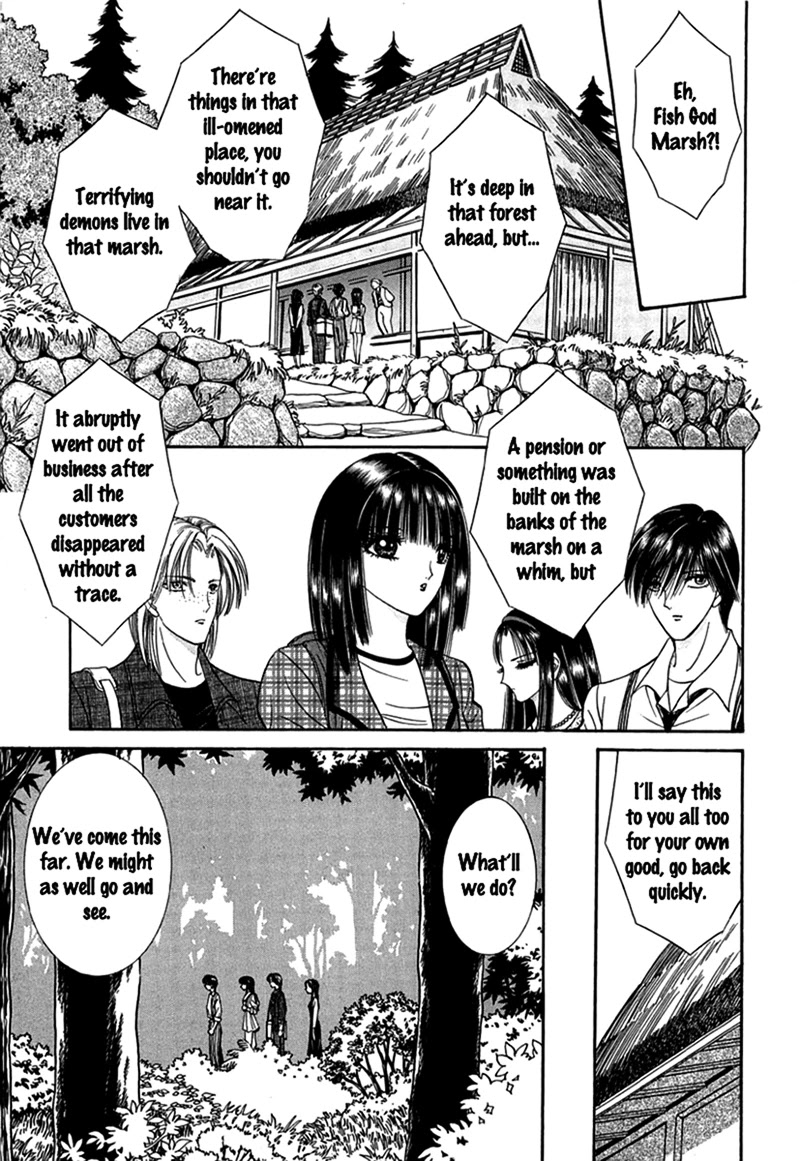 Shoujo Pandora Chapter 3 page 10 - Chapter 3: Half-fish Man