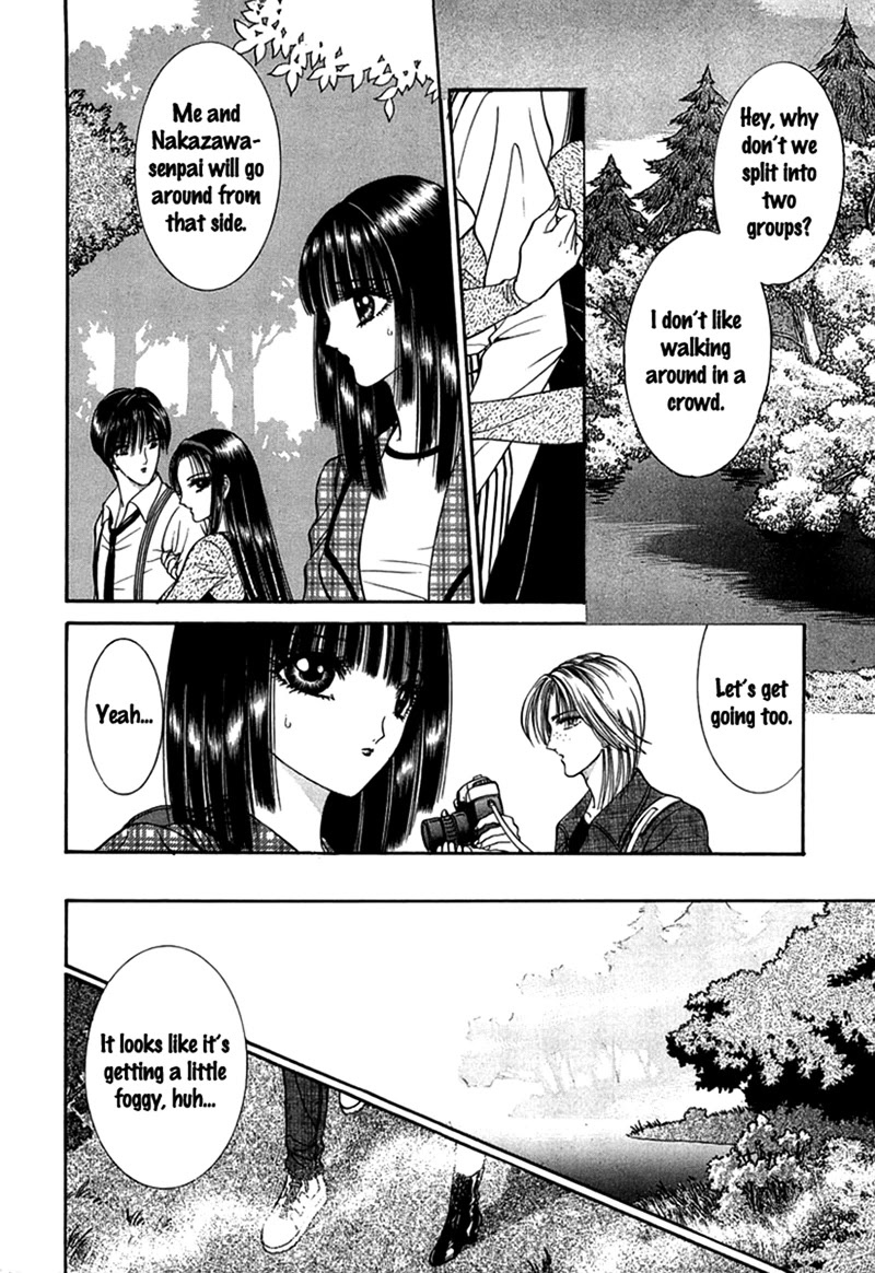 Shoujo Pandora Chapter 3 page 12 - Chapter 3: Half-fish Man