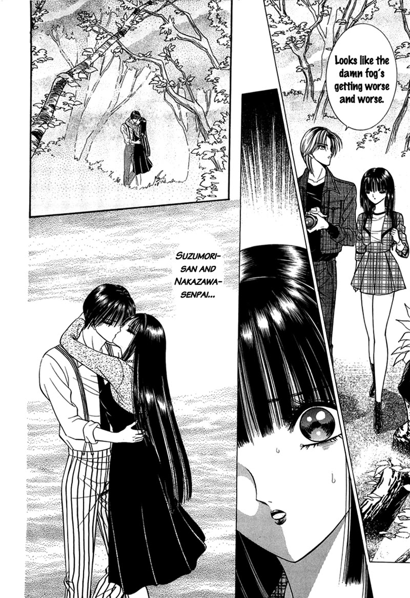 Shoujo Pandora Chapter 3 page 14 - Chapter 3: Half-fish Man