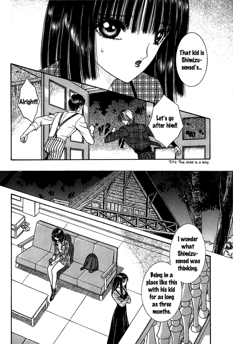 Shoujo Pandora Chapter 3 page 22 - Chapter 3: Half-fish Man