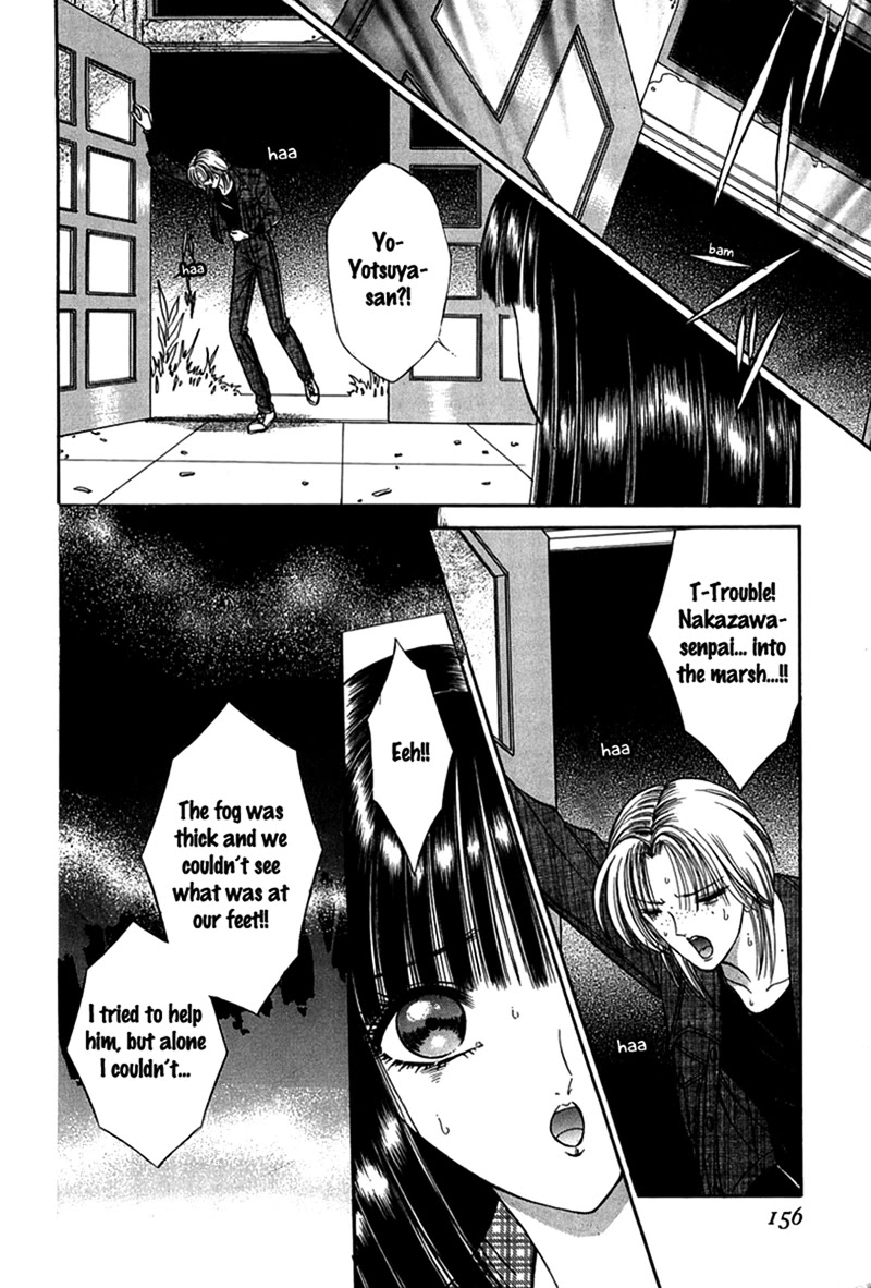 Shoujo Pandora Chapter 3 page 26 - Chapter 3: Half-fish Man
