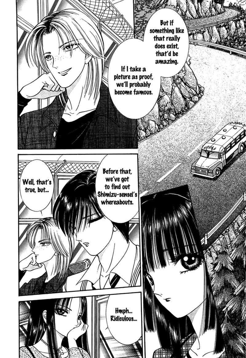 Shoujo Pandora Chapter 3 page 9 - Chapter 3: Half-fish Man