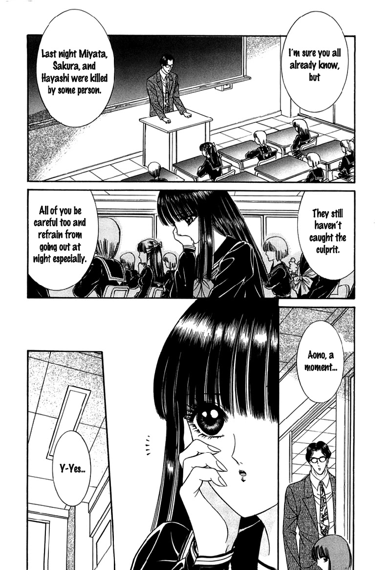 Shoujo Pandora Chapter 4 page 17 - Chapter 4: The Puppet [END]