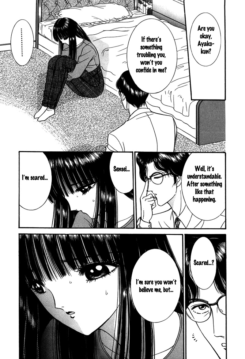 Shoujo Pandora Chapter 4 page 28 - Chapter 4: The Puppet [END]