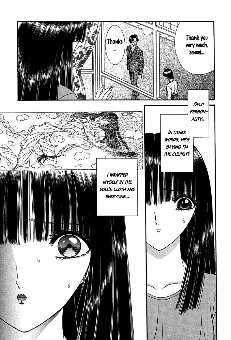 Shoujo Pandora Chapter 4 page 30 - Chapter 4: The Puppet [END]