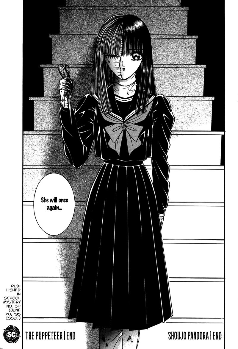 Shoujo Pandora Chapter 4 page 42 - Chapter 4: The Puppet [END]
