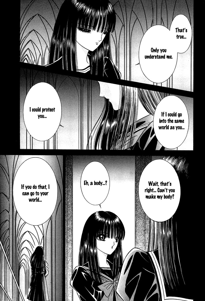 Shoujo Pandora Chapter 4 page 8 - Chapter 4: The Puppet [END]