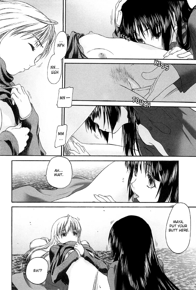 Shoujo Sect Chapter 10 page 14 - Chapter 10
