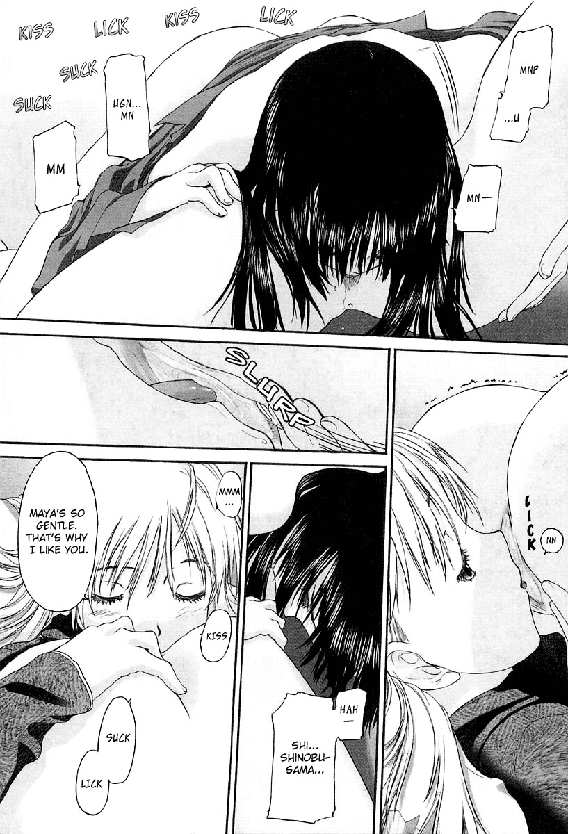 Shoujo Sect Chapter 10 page 17 - Chapter 10