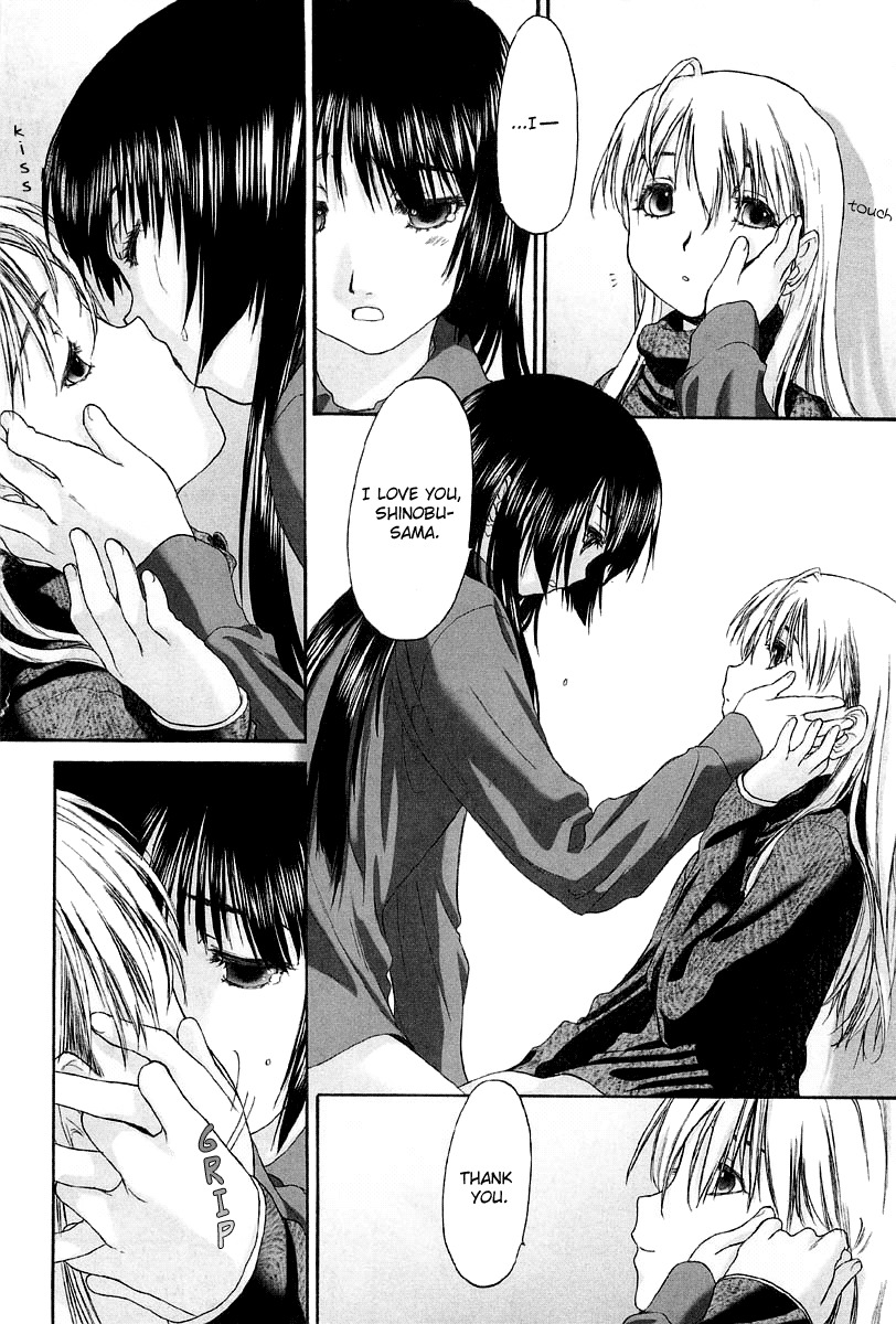 Shoujo Sect Chapter 10 page 8 - Chapter 10