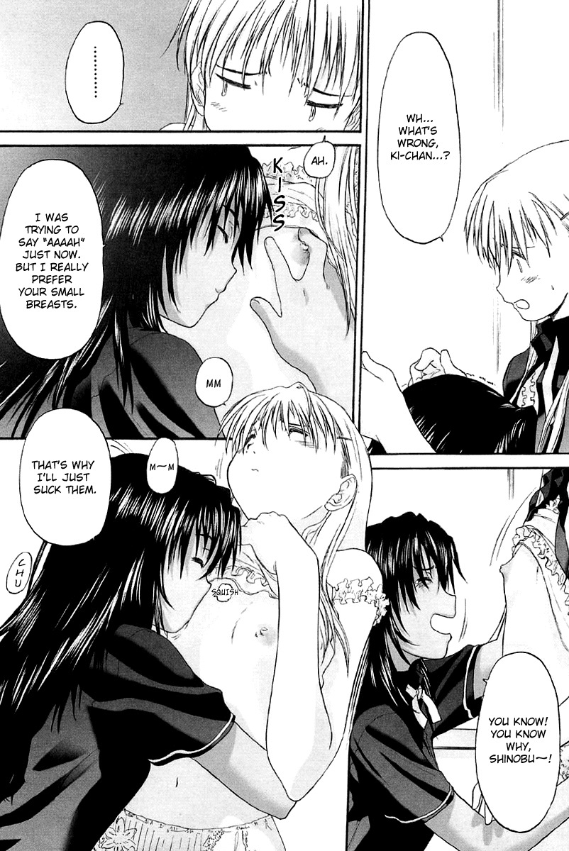Shoujo Sect Chapter 11 page 12 - Chapter 11