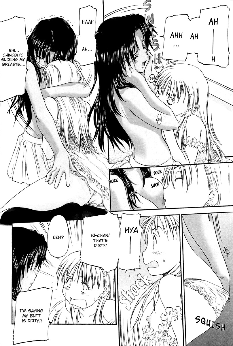 Shoujo Sect Chapter 11 page 15 - Chapter 11