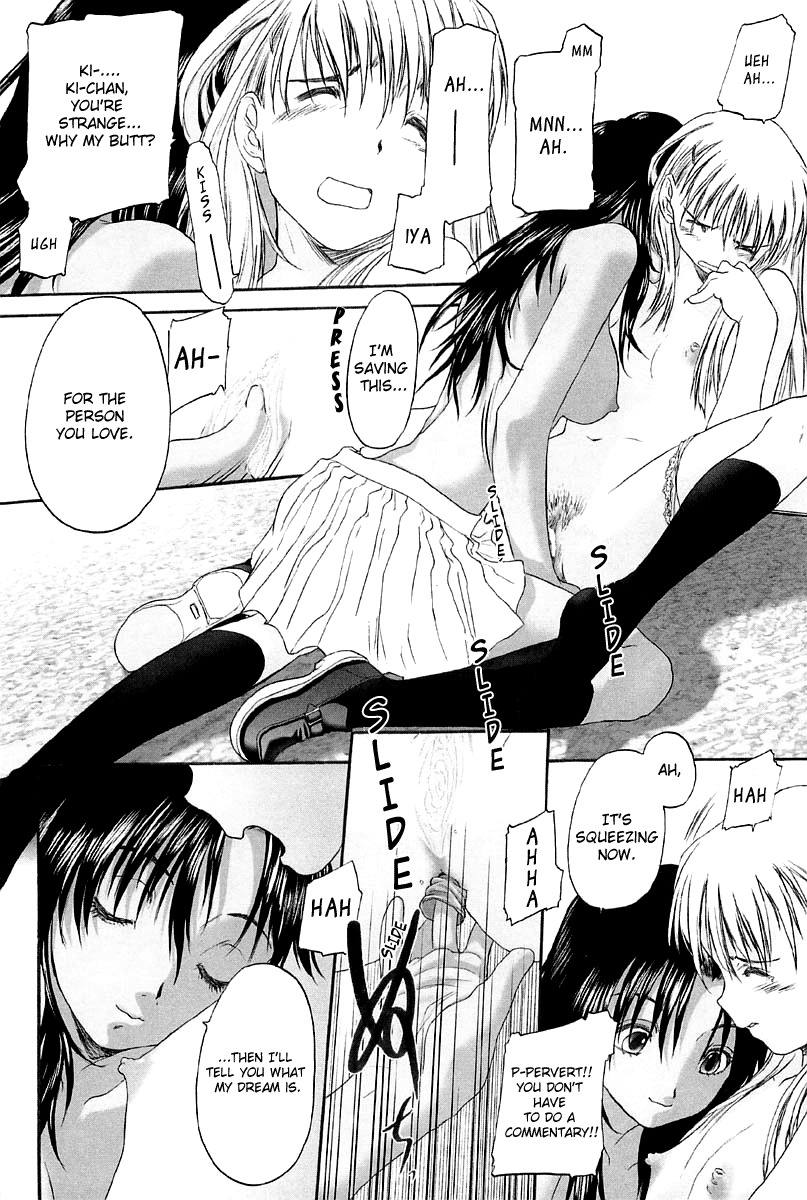 Shoujo Sect Chapter 11 page 17 - Chapter 11