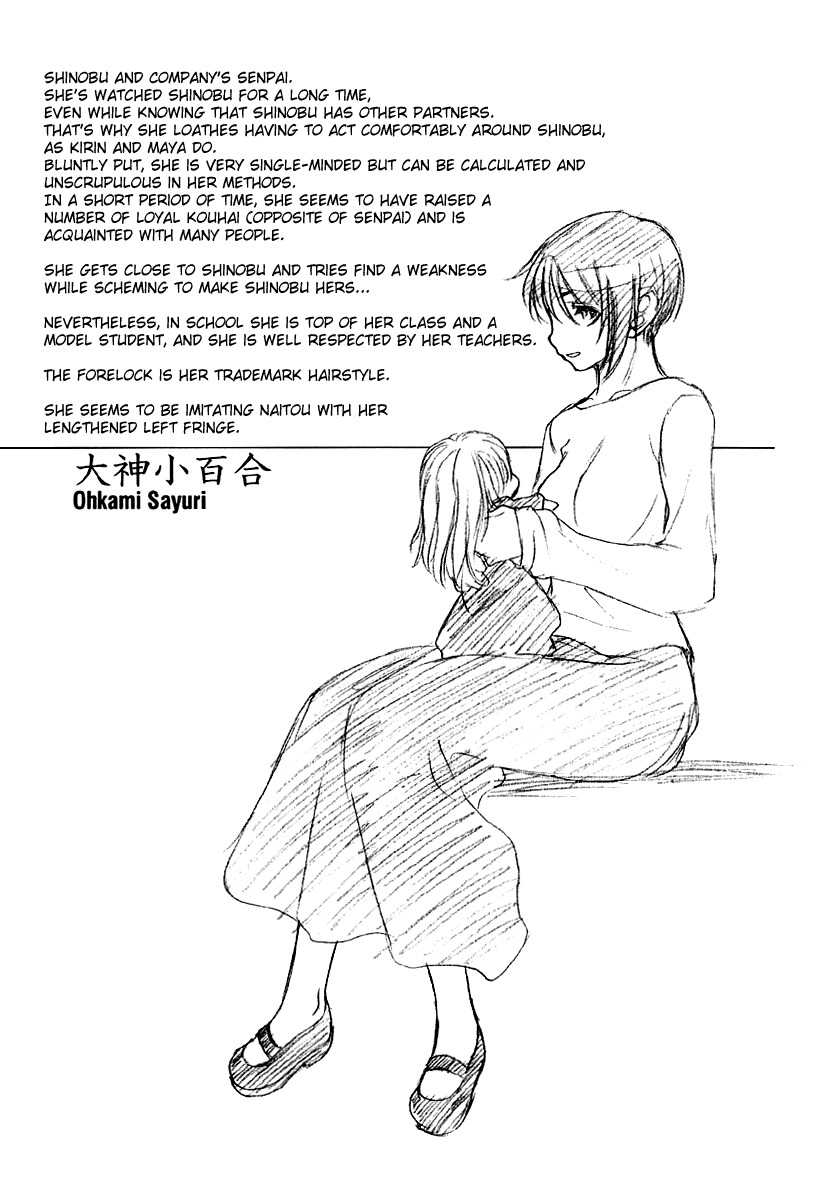 Shoujo Sect Chapter 11 page 20 - Chapter 11