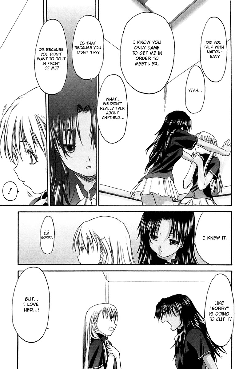Shoujo Sect Chapter 11 page 8 - Chapter 11