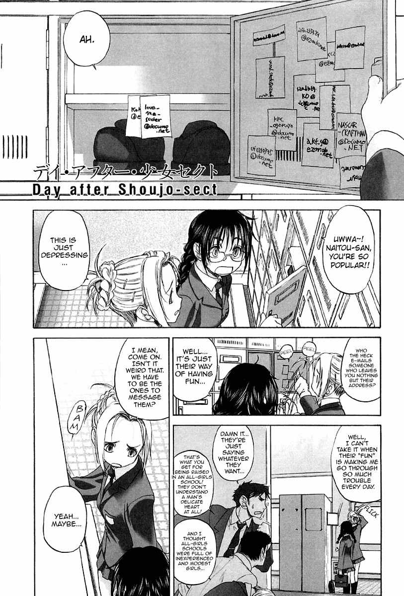 Shoujo Sect Chapter 13.1 page 1 - Chapter 13.1: Day After