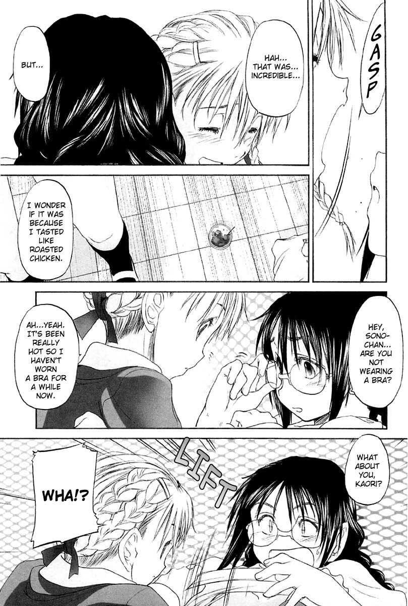 Shoujo Sect Chapter 13.1 page 13 - Chapter 13.1: Day After