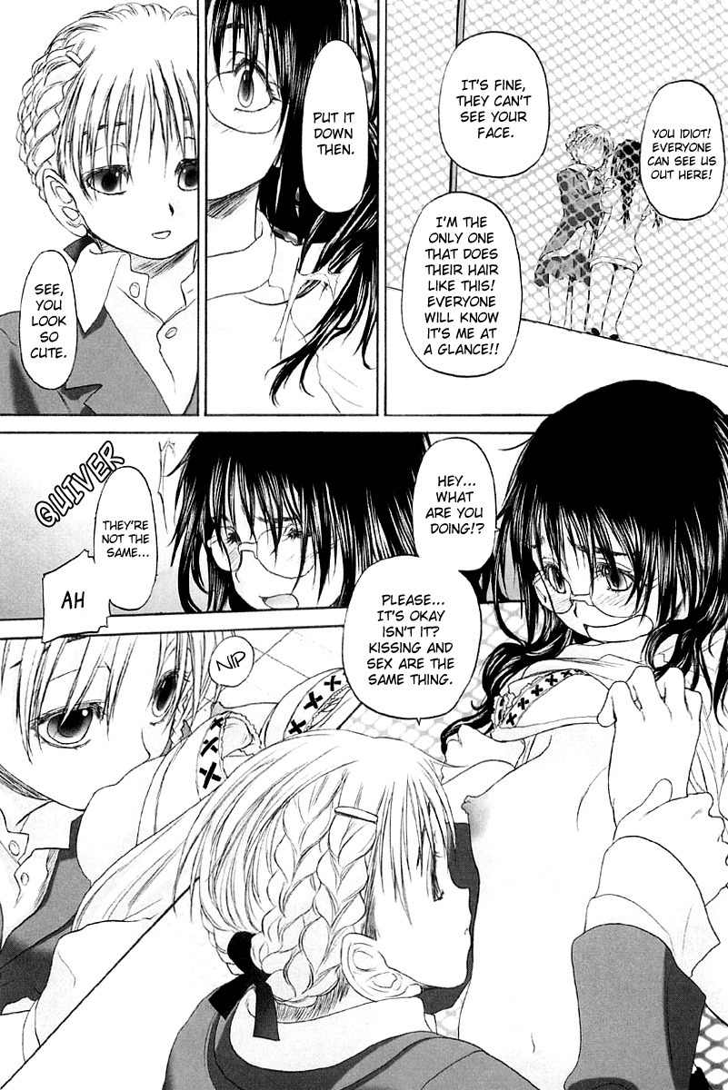 Shoujo Sect Chapter 13.1 page 14 - Chapter 13.1: Day After