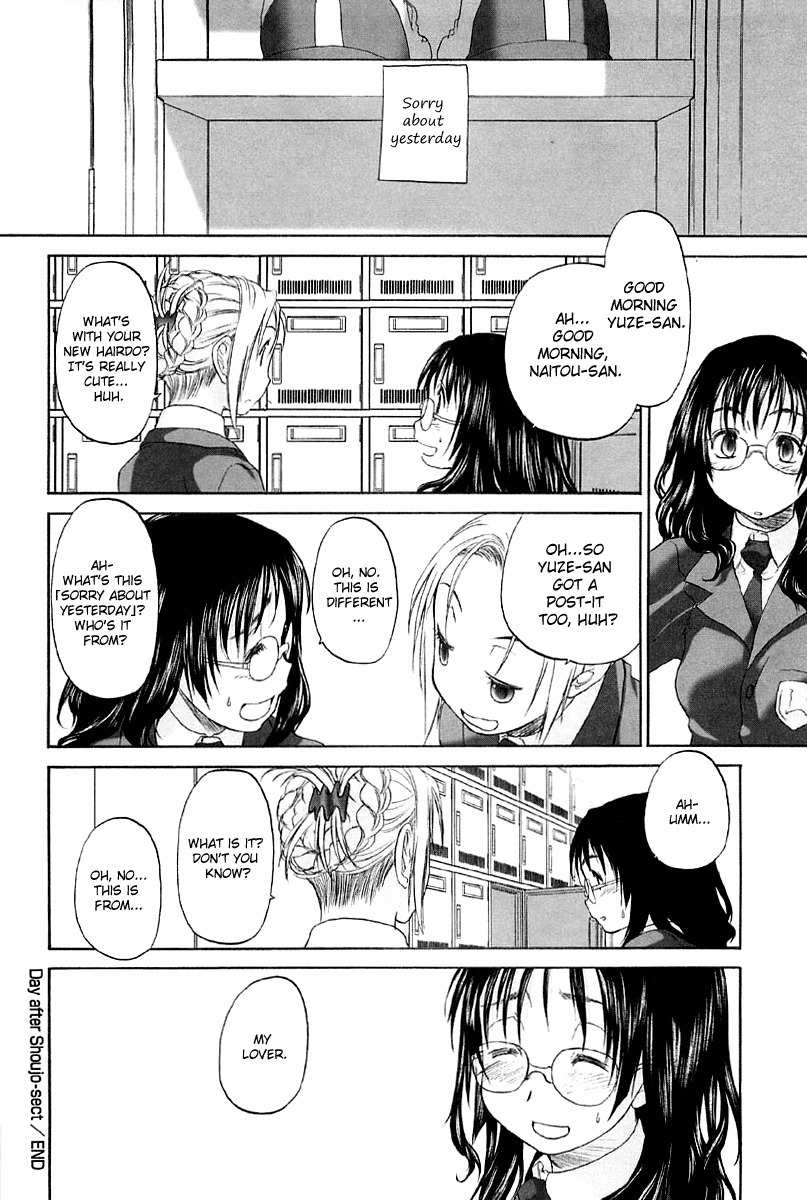 Shoujo Sect Chapter 13.1 page 20 - Chapter 13.1: Day After