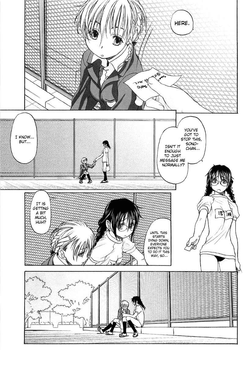 Shoujo Sect Chapter 13.1 page 3 - Chapter 13.1: Day After