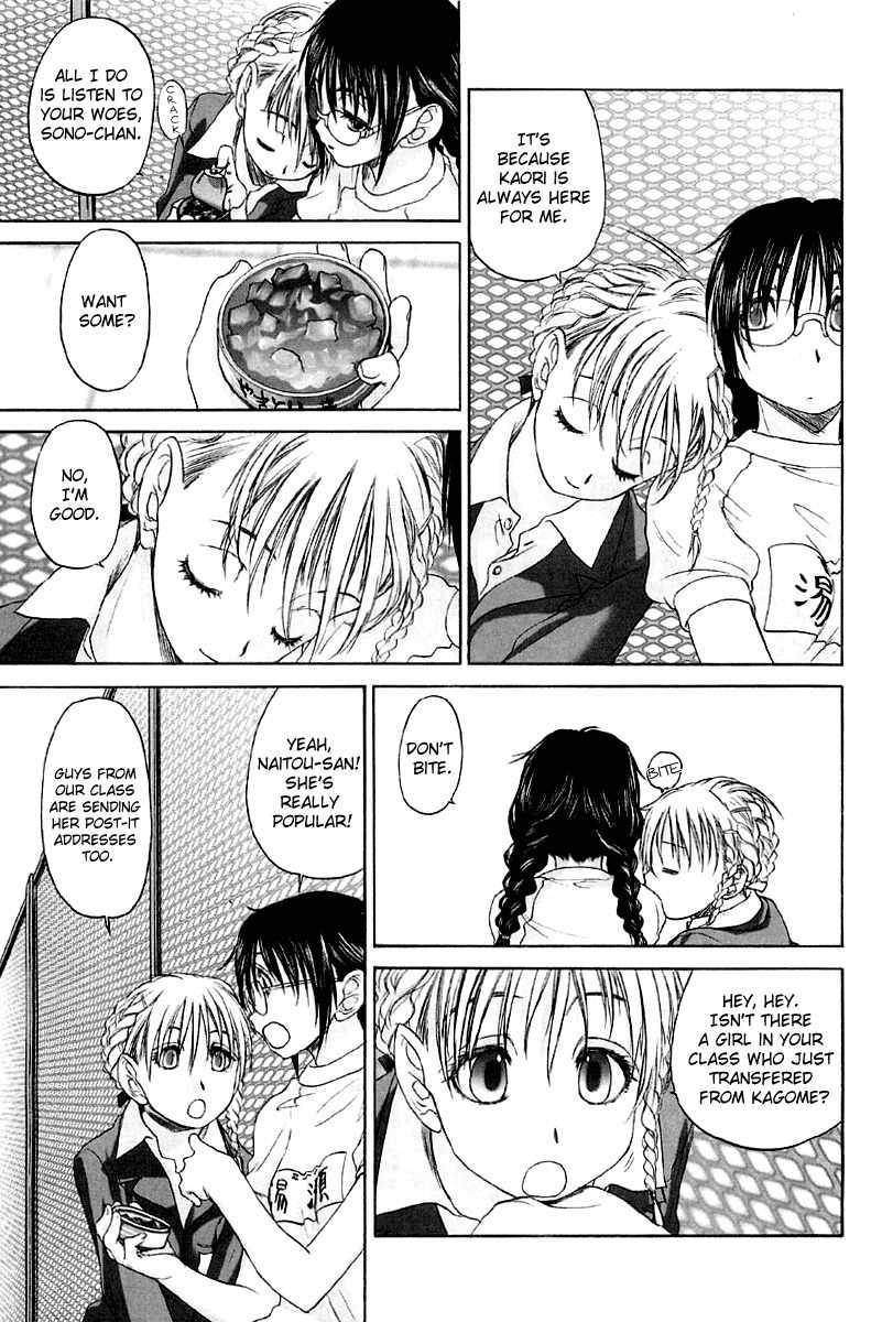 Shoujo Sect Chapter 13.1 page 5 - Chapter 13.1: Day After
