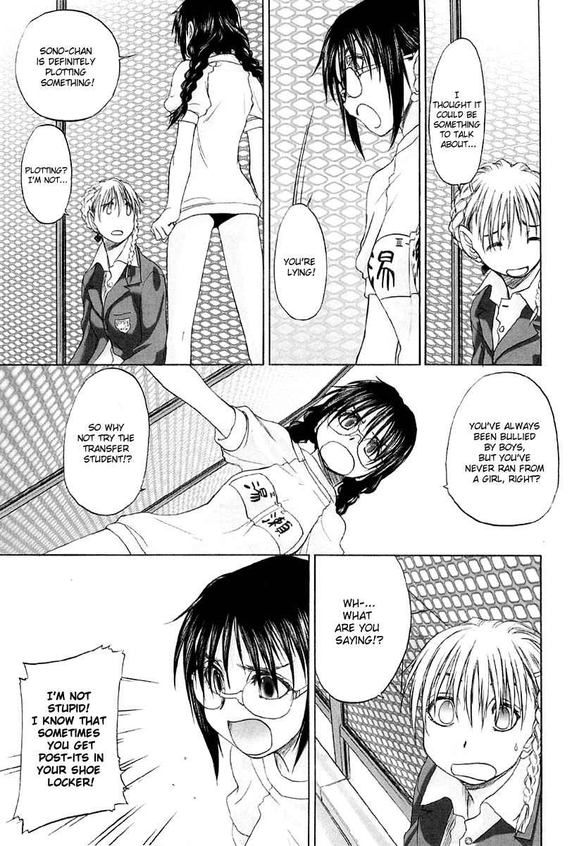 Shoujo Sect Chapter 13.1 page 7 - Chapter 13.1: Day After