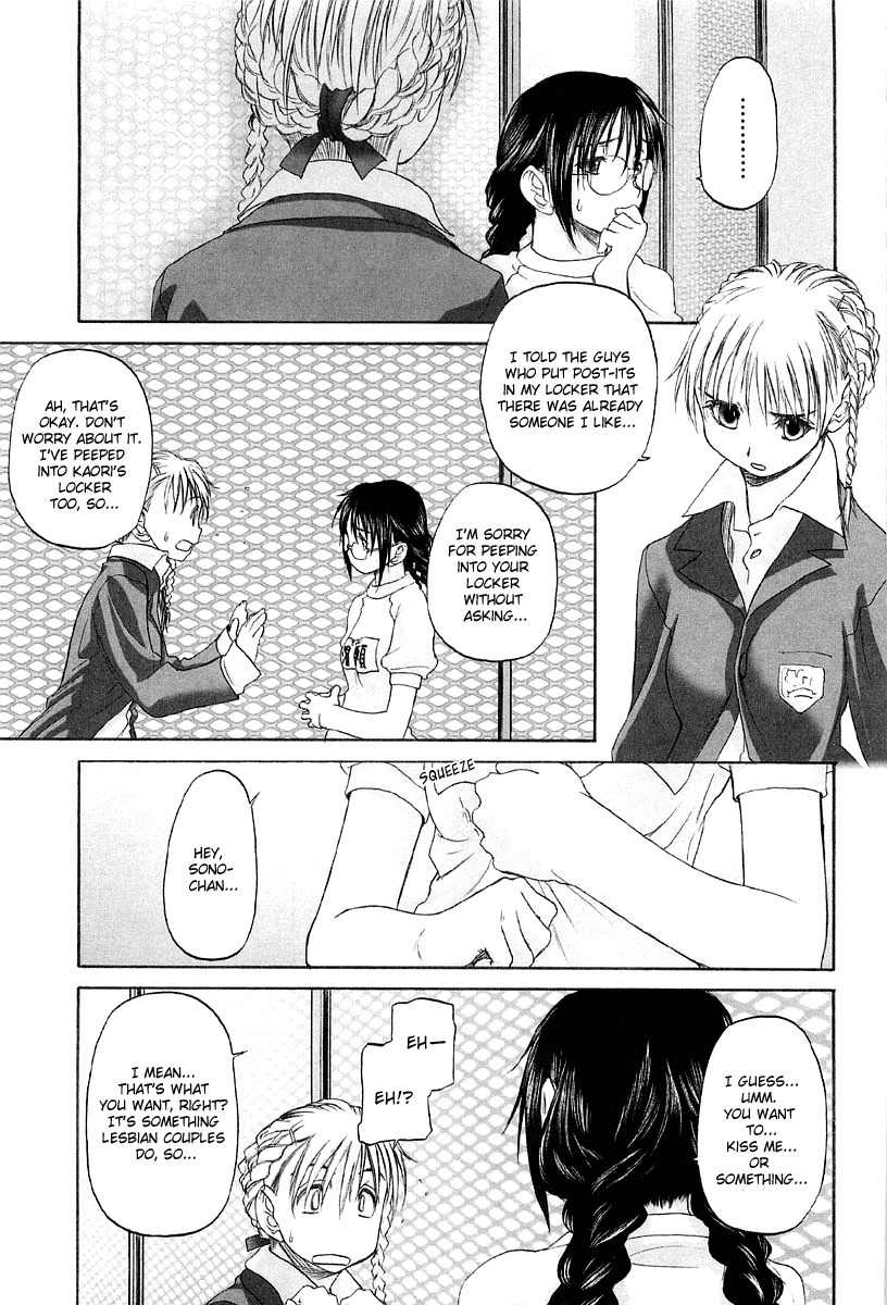 Shoujo Sect Chapter 13.1 page 9 - Chapter 13.1: Day After